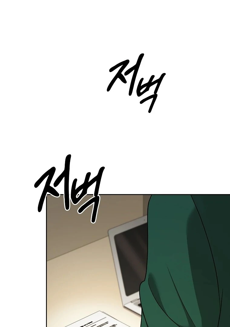The Darkest Red Chapter 7 page 46 - 