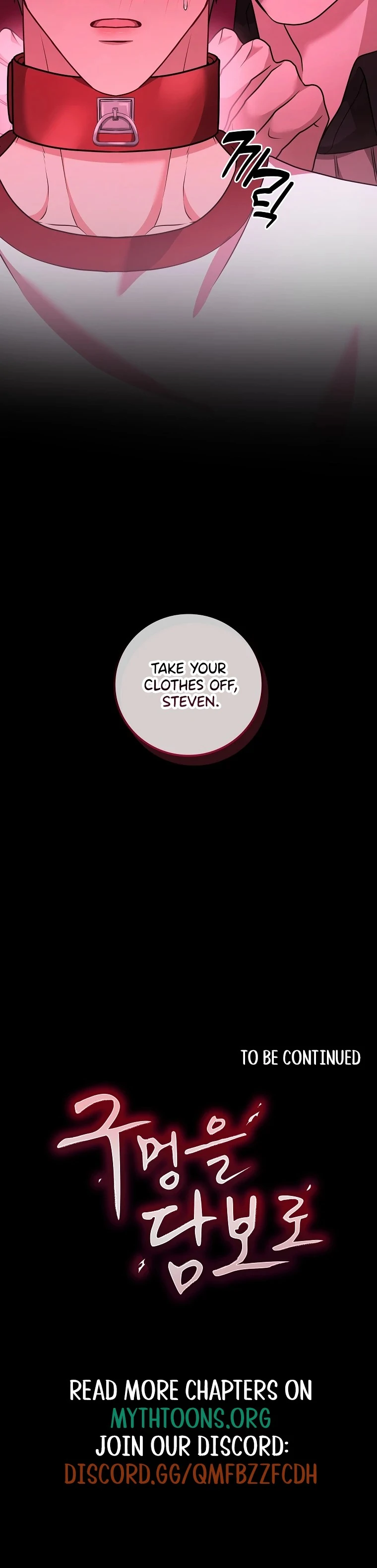 The Darkest Red Chapter 7 page 95 - 