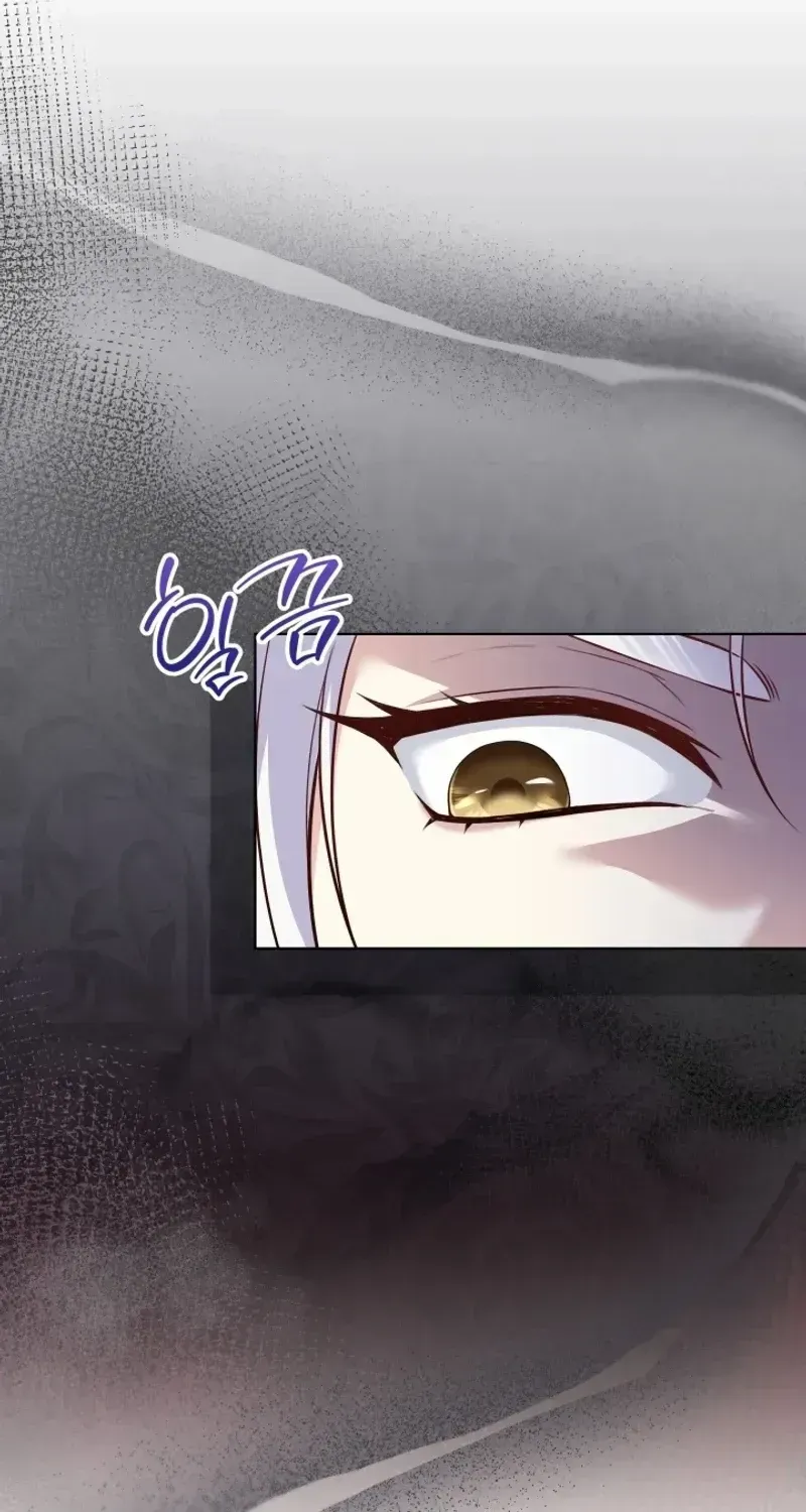 The Daughter of a Rogue Successor! Chapter 1.1 page 99 - 