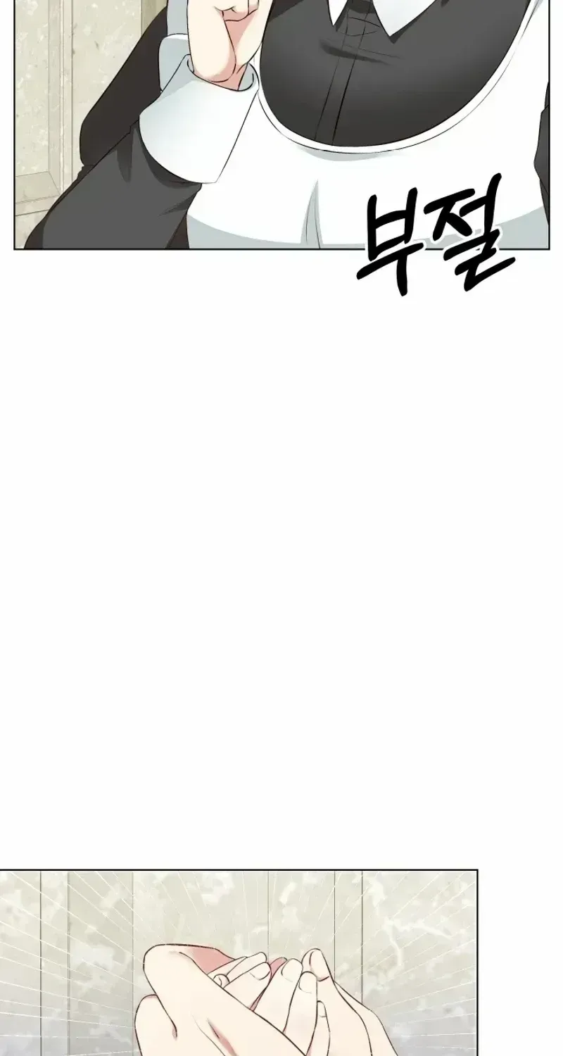 The Daughter of a Rogue Successor! Chapter 1.2 page 58 - 