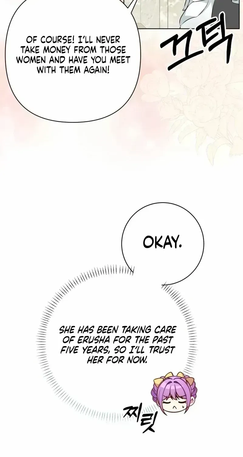 The Daughter of a Rogue Successor! Chapter 1.5 page 64 - 