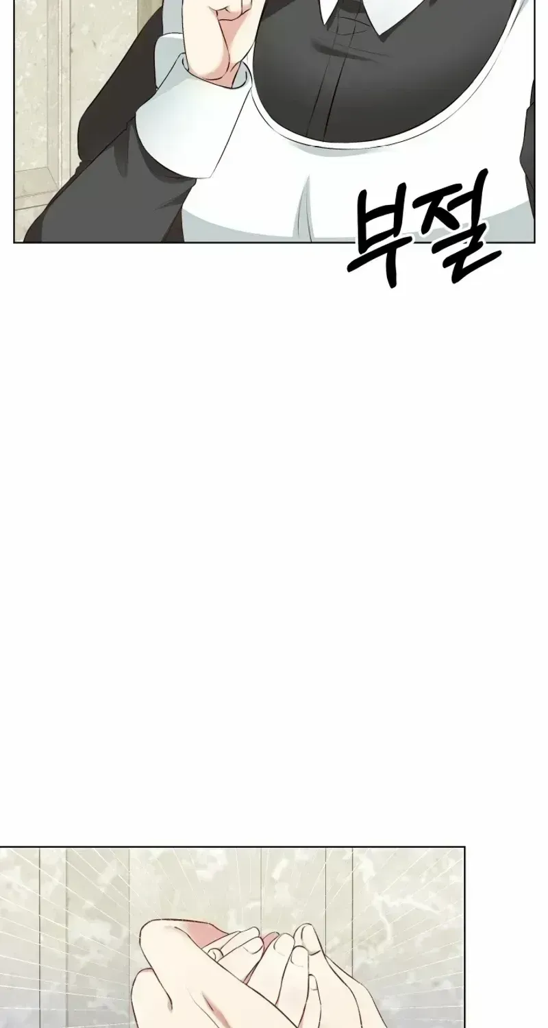 The Daughter of a Rogue Successor! Chapter 1.6 page 58 - 