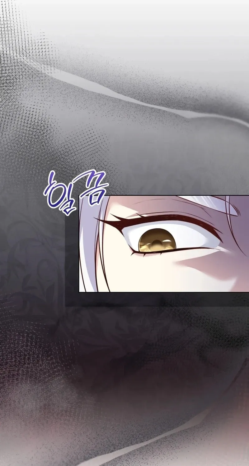 The Daughter of a Rogue Successor! Chapter 1 page 99 - 