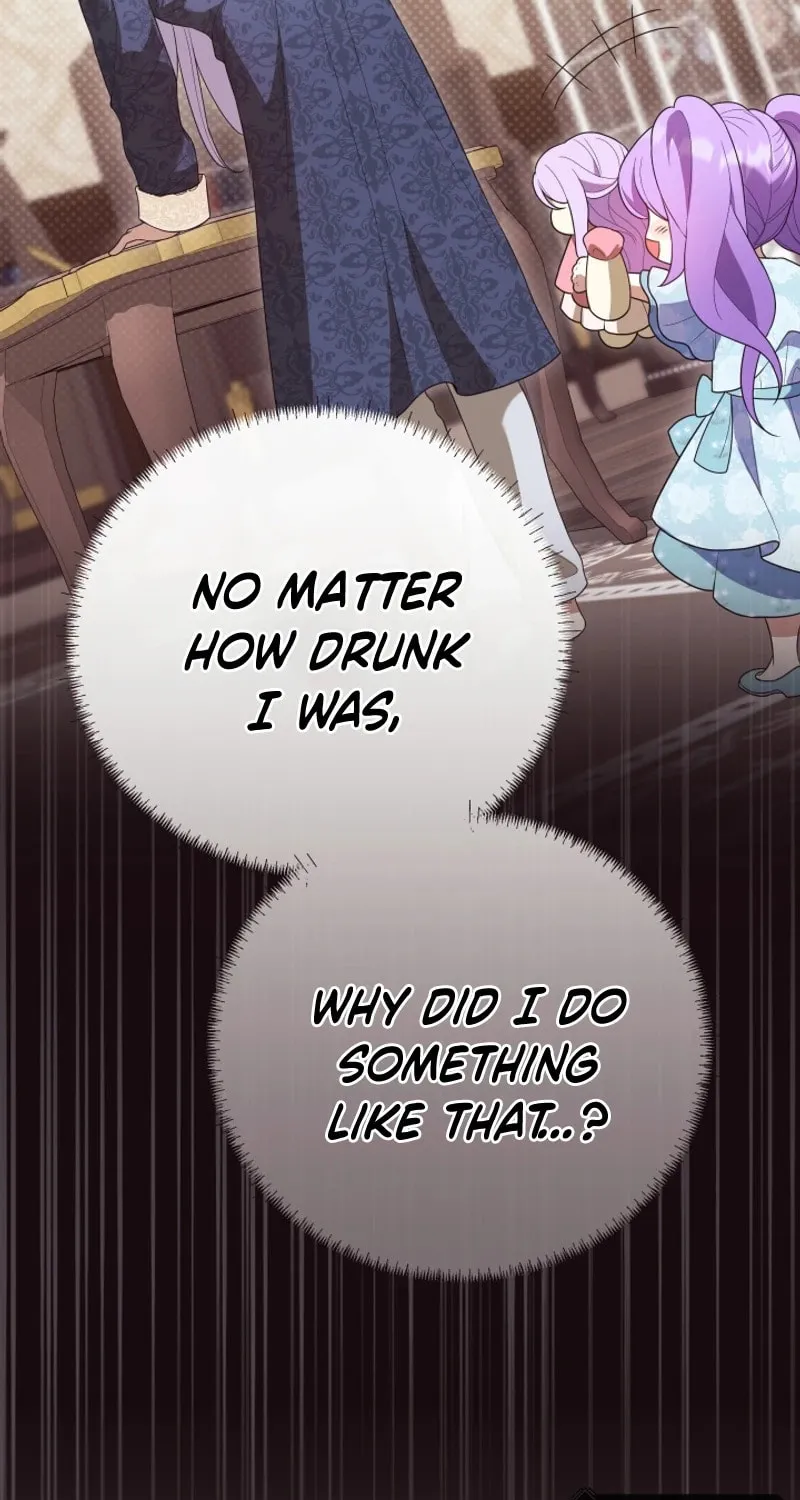The Daughter of a Rogue Successor! Chapter 11 page 85 - 