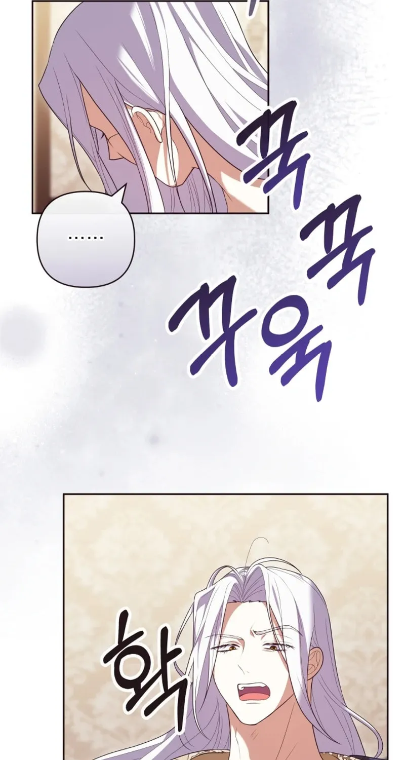 The Daughter of a Rogue Successor! Chapter 11 page 98 - 