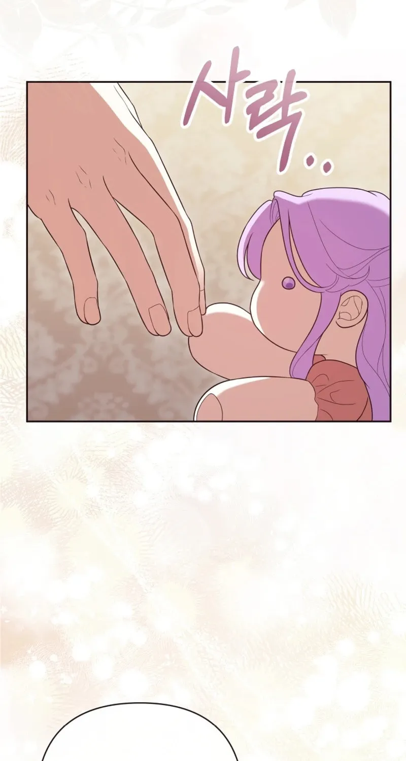 The Daughter of a Rogue Successor! Chapter 12 page 4 - 