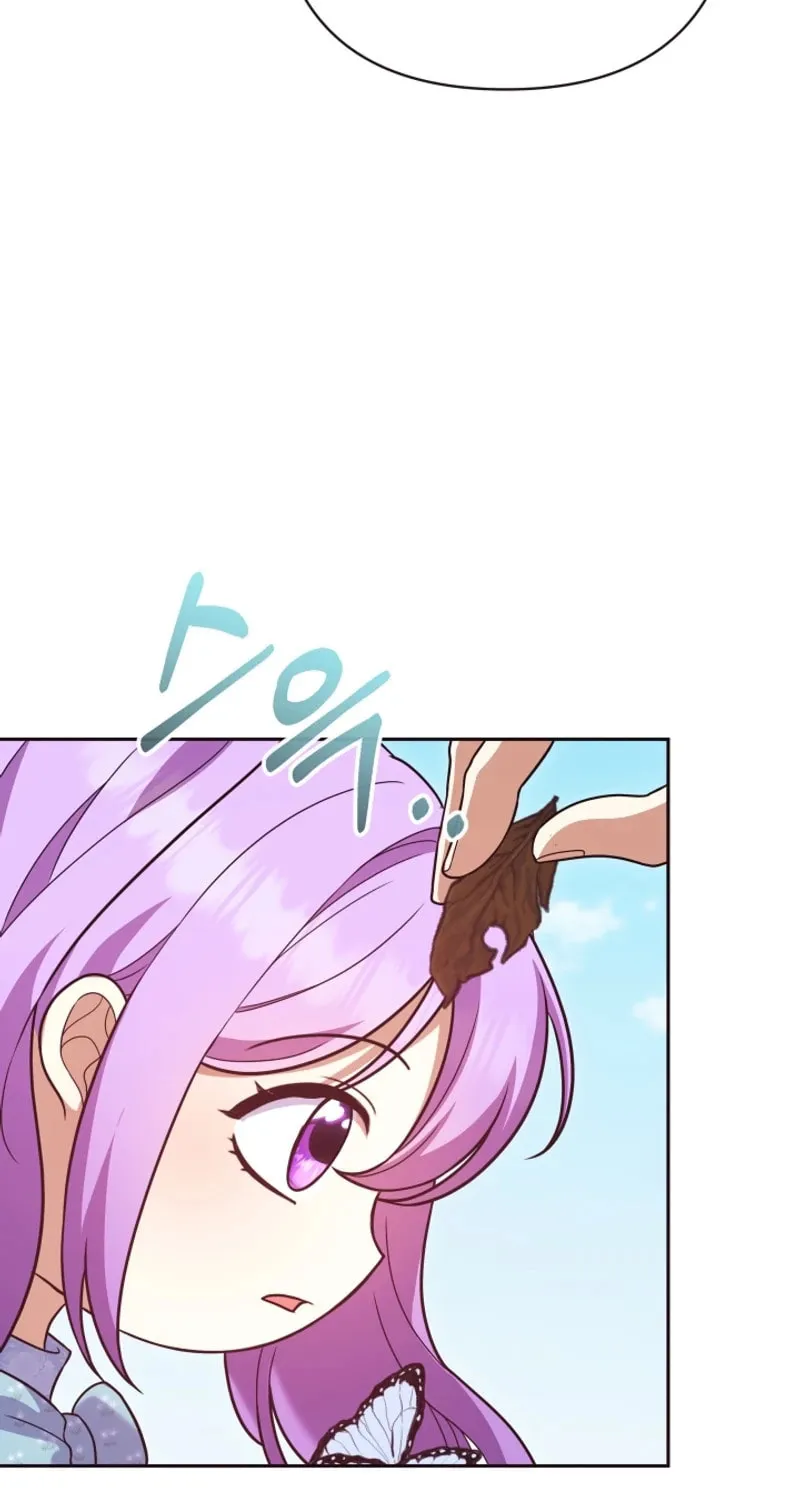The Daughter of a Rogue Successor! Chapter 12 page 64 - 
