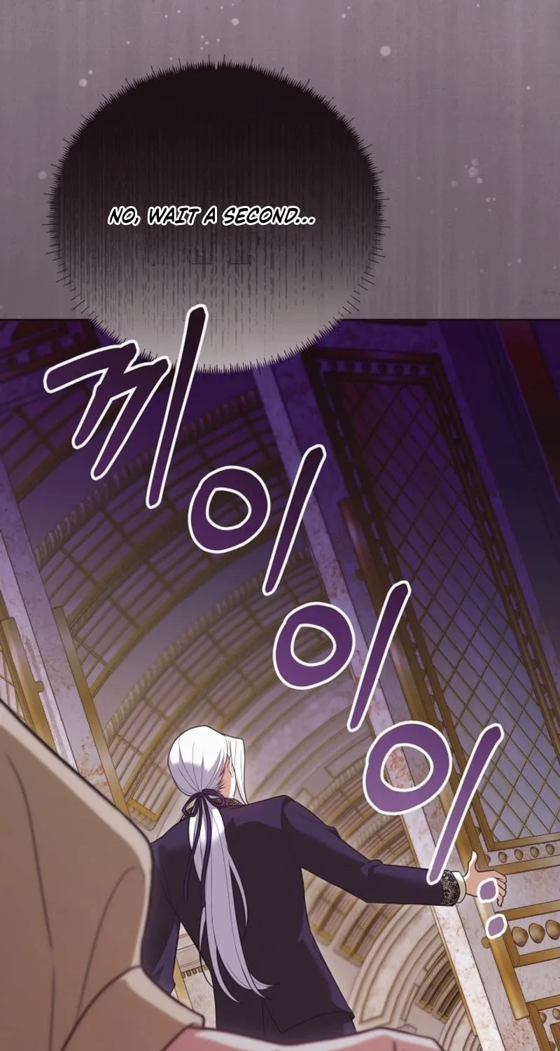 The Daughter of a Rogue Successor! Chapter 13 page 29 - 
