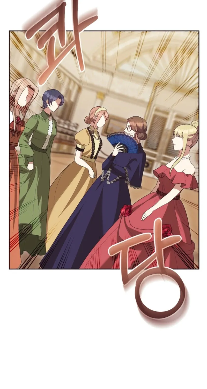 The Daughter of a Rogue Successor! Chapter 13 page 31 - 