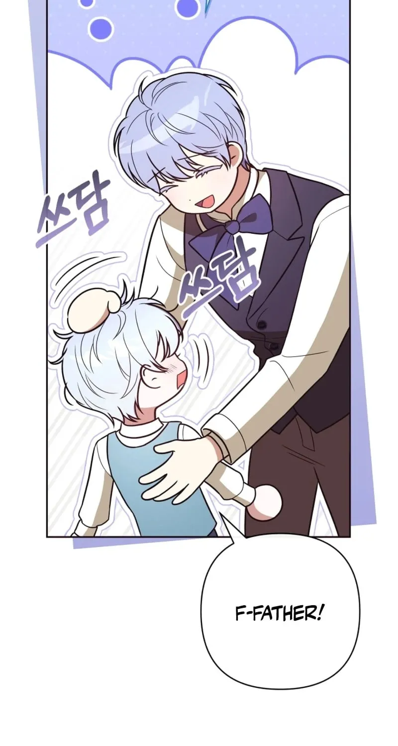 The Daughter of a Rogue Successor! Chapter 14 page 13 - 