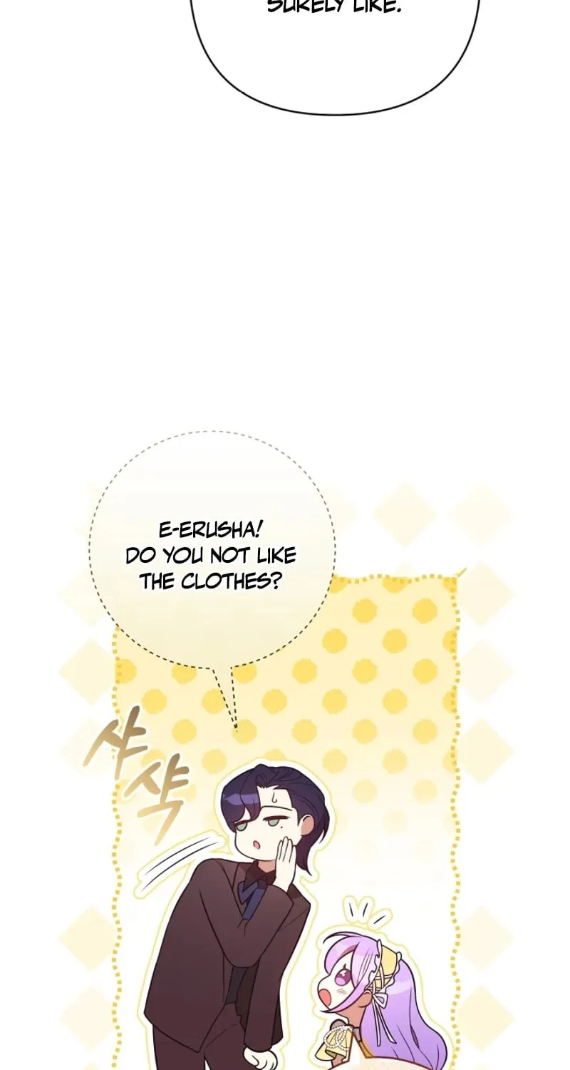 The Daughter of a Rogue Successor! Chapter 14 page 42 - 