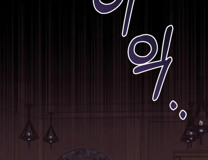 The Daughter of a Rogue Successor! Chapter 14 page 51 - 