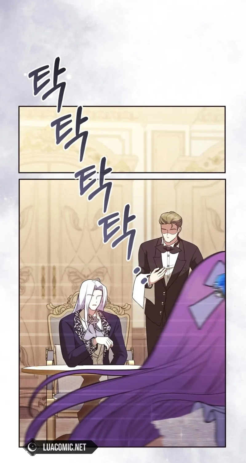 The Daughter of a Rogue Successor! Chapter 14 page 82 - 