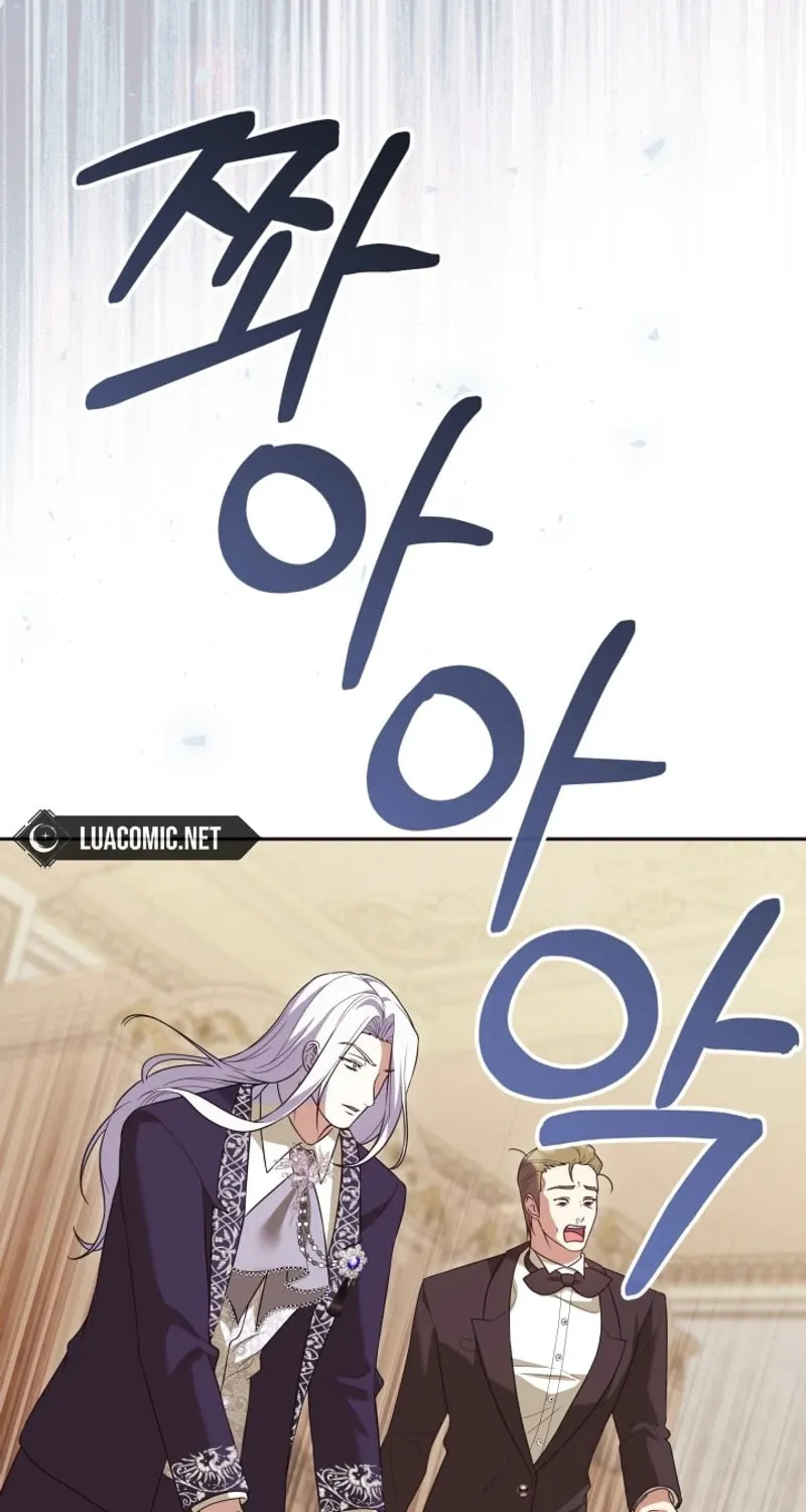 The Daughter of a Rogue Successor! Chapter 14 page 91 - 