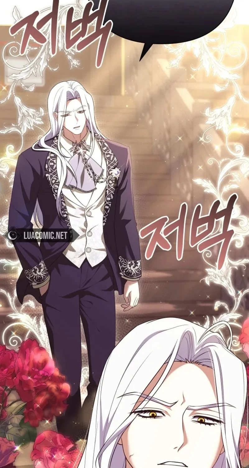 The Daughter of a Rogue Successor! Chapter 15 page 63 - 