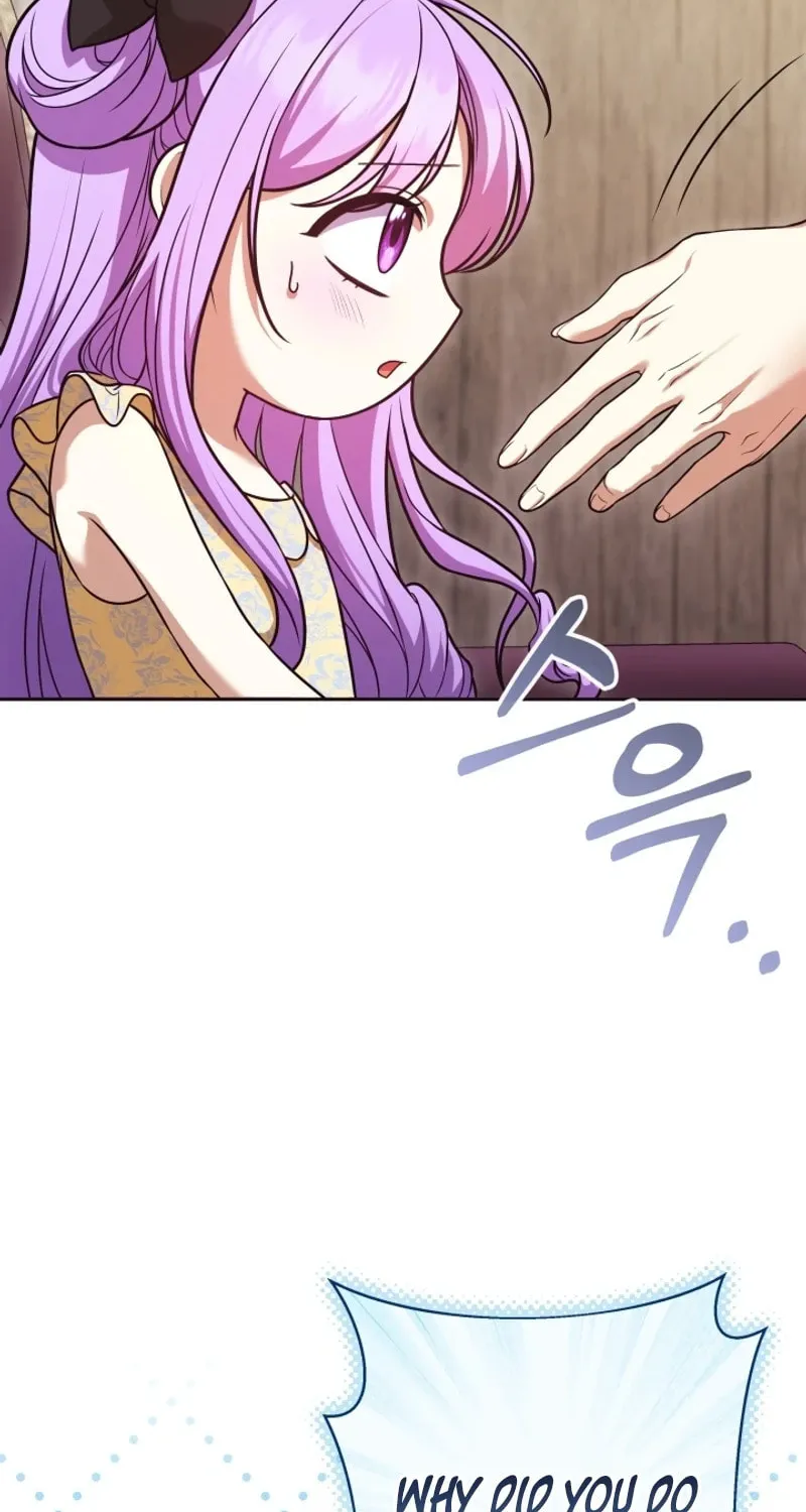 The Daughter of a Rogue Successor! Chapter 16 page 12 - 
