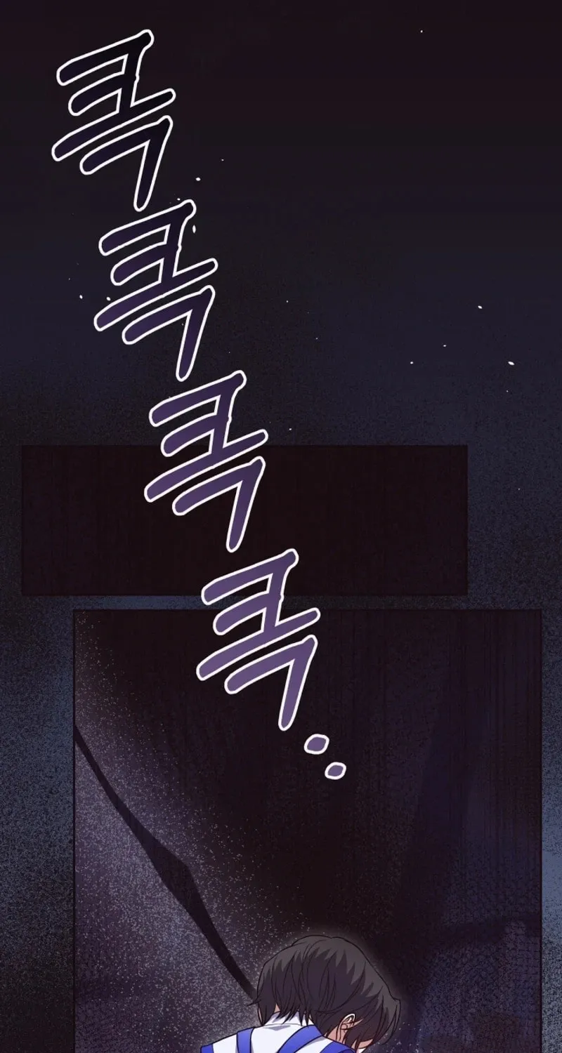 The Daughter of a Rogue Successor! Chapter 16 page 87 - 