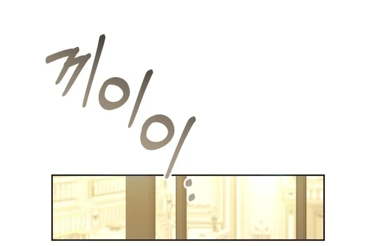 The Daughter of a Rogue Successor! Chapter 17 page 18 - 