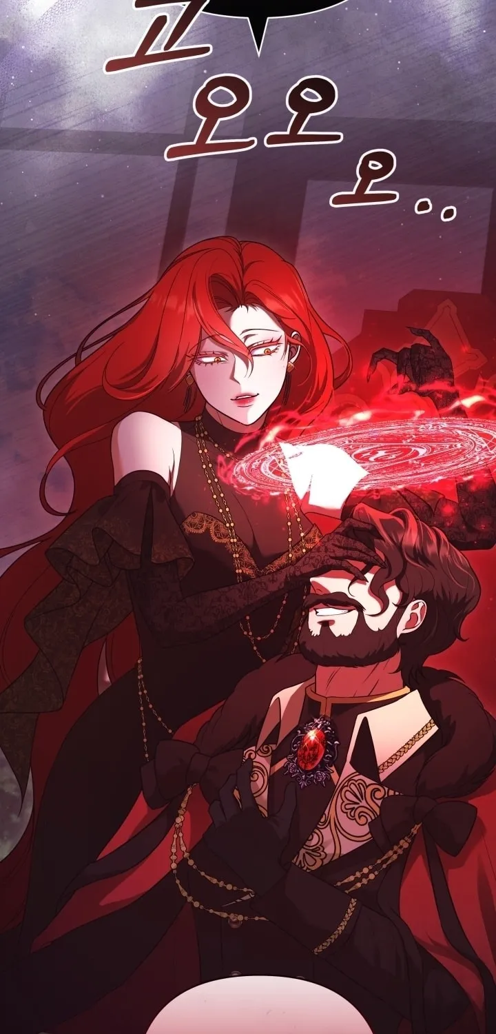 The Daughter of a Rogue Successor! Chapter 17 page 21 - 
