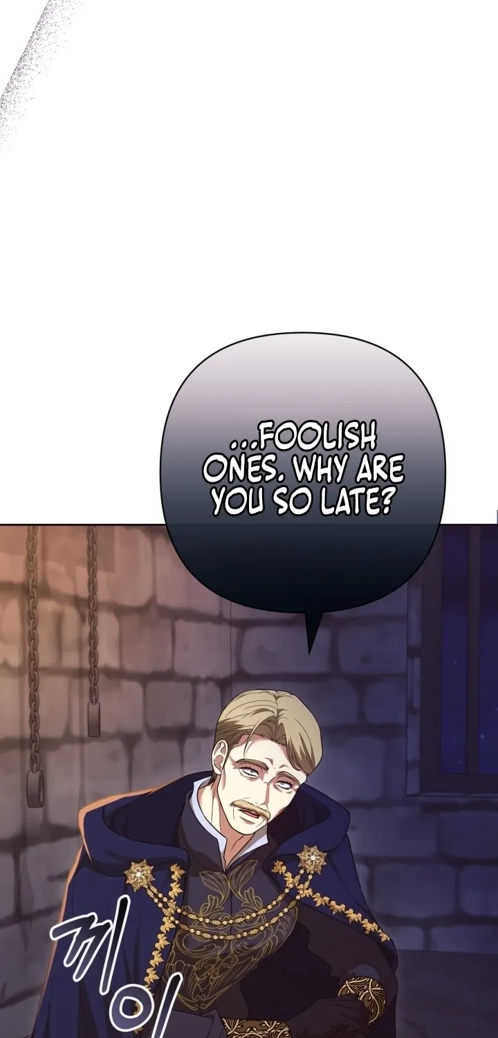 The Daughter of a Rogue Successor! Chapter 17 page 25 - 