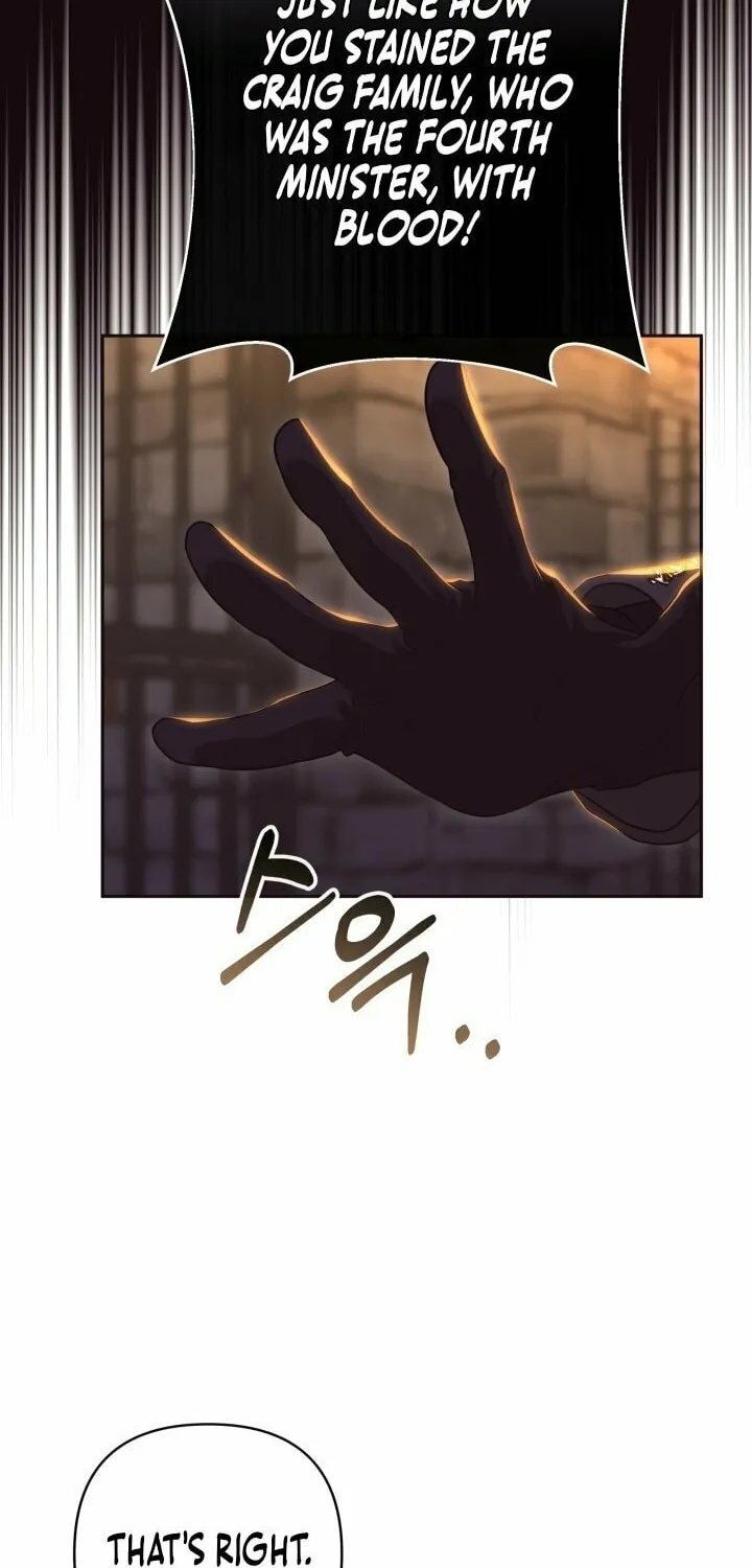 The Daughter of a Rogue Successor! Chapter 17 page 49 - 