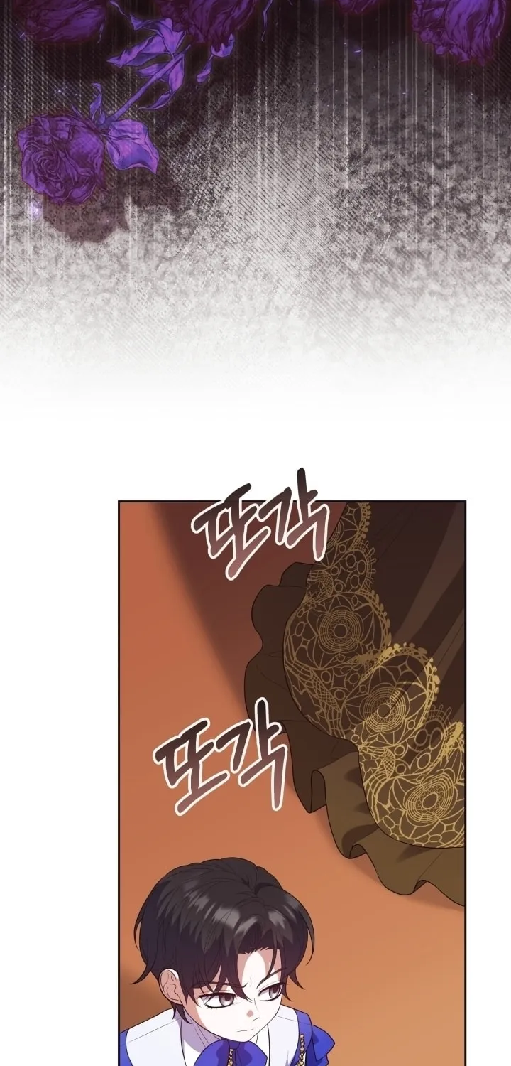 The Daughter of a Rogue Successor! Chapter 17 page 6 - 