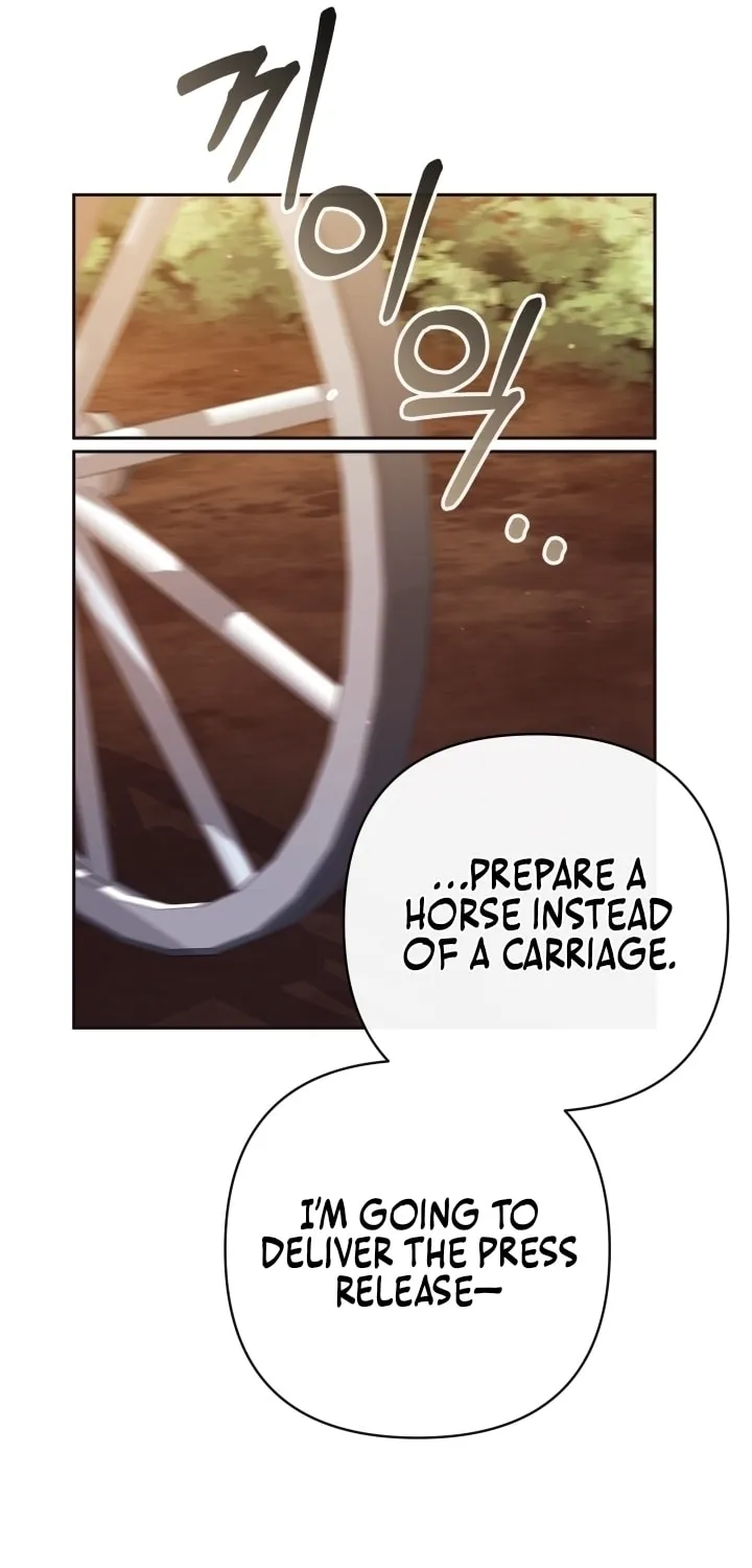 The Daughter of a Rogue Successor! Chapter 17 page 75 - 