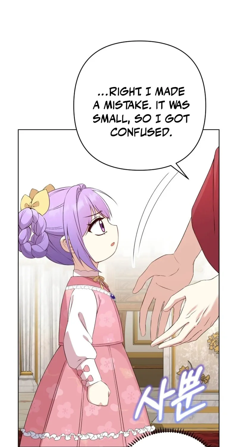 The Daughter of a Rogue Successor! Chapter 2 page 19 - 