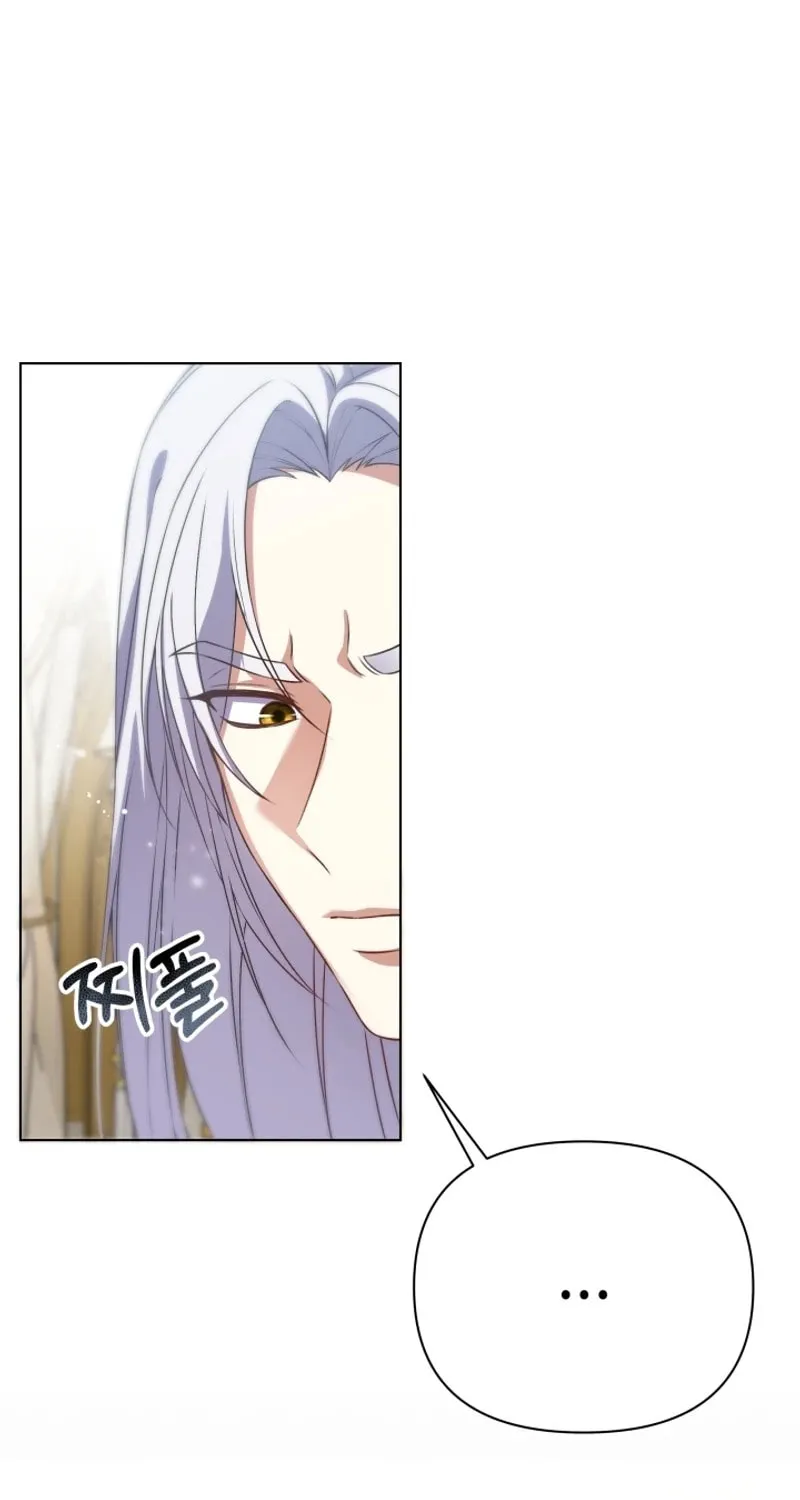 The Daughter of a Rogue Successor! Chapter 2 page 74 - 
