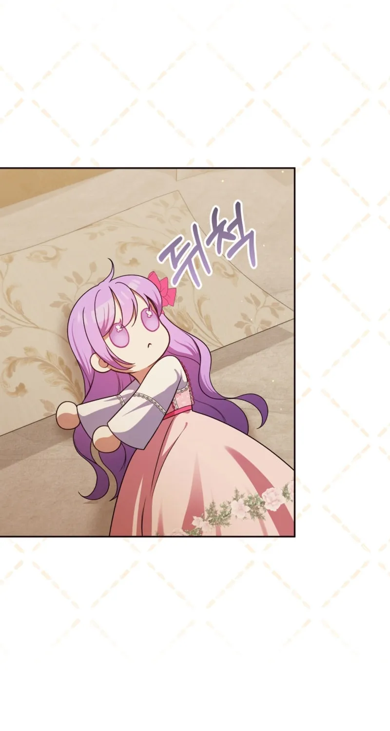 The Daughter of a Rogue Successor! Chapter 20 page 48 - 
