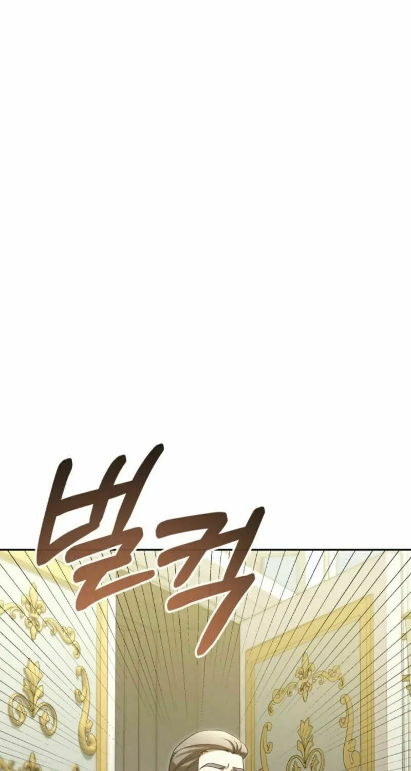 The Daughter of a Rogue Successor! Chapter 39 page 26 - 