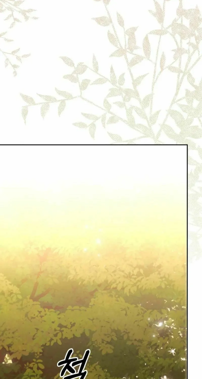 The Daughter of a Rogue Successor! Chapter 39 page 86 - 