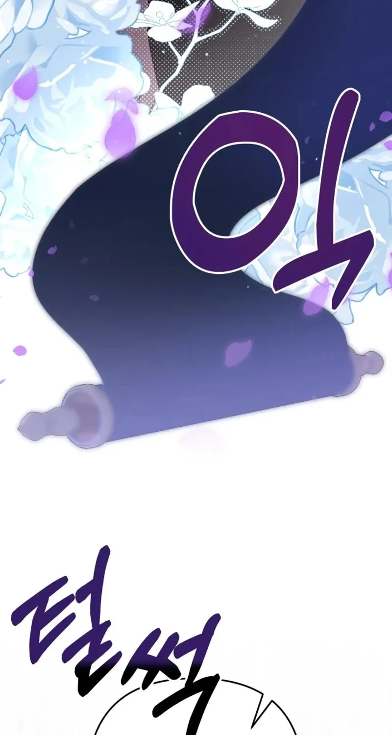 The Daughter of a Rogue Successor! Chapter 4 page 53 - 