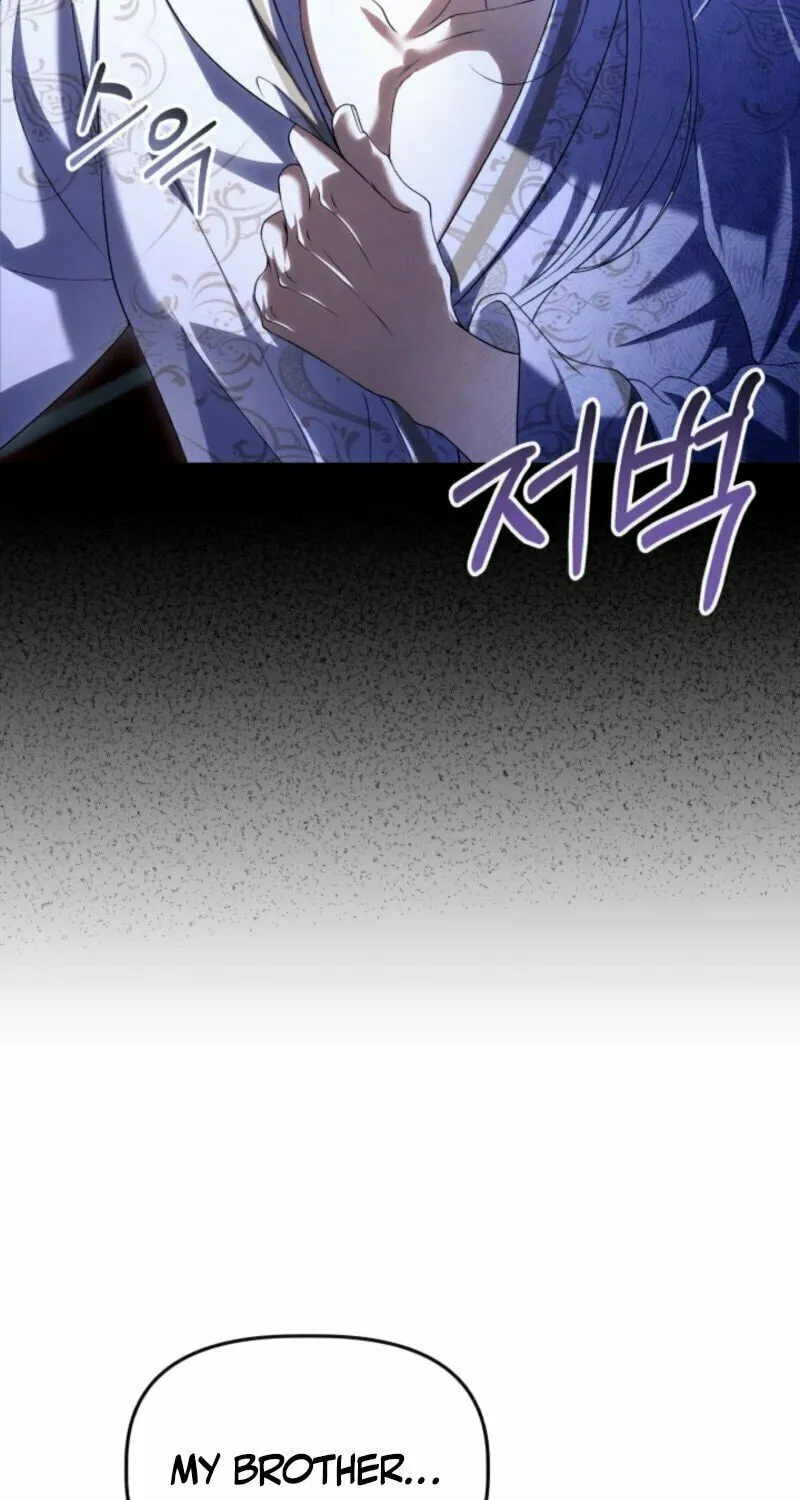 The Daughter of a Rogue Successor! Chapter 41 page 13 - 