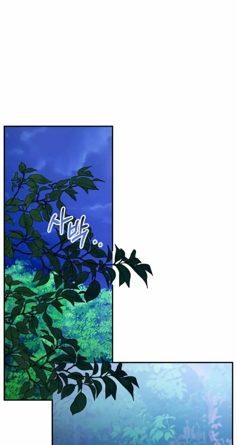 The Daughter of a Rogue Successor! Chapter 41 page 18 - 