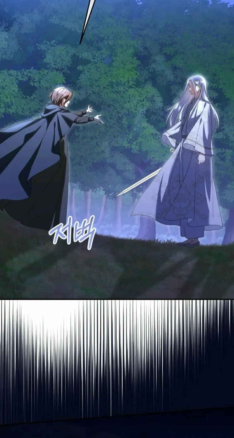 The Daughter of a Rogue Successor! Chapter 41 page 45 - 