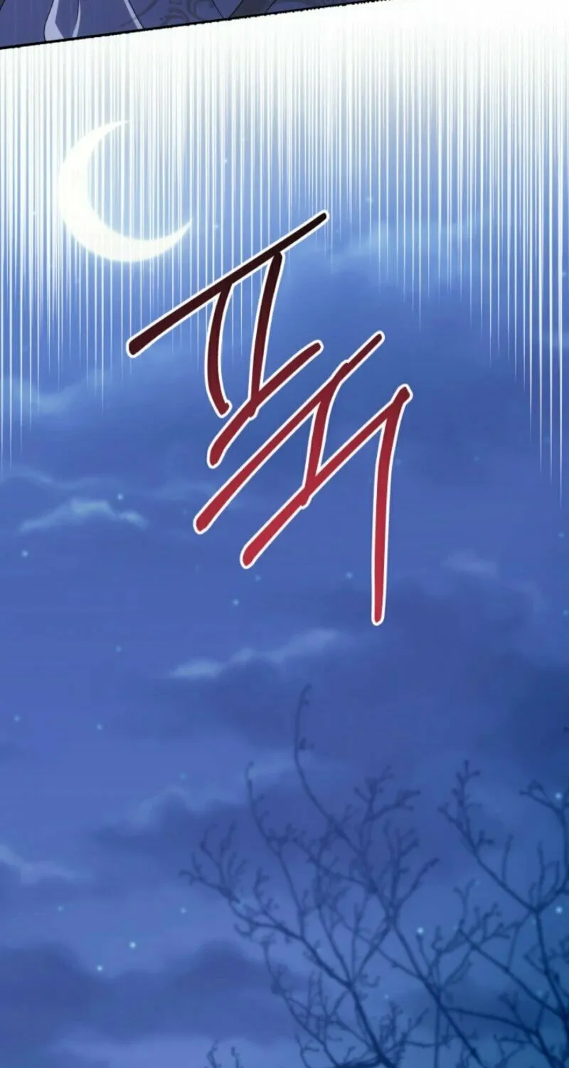 The Daughter of a Rogue Successor! Chapter 41 page 60 - 