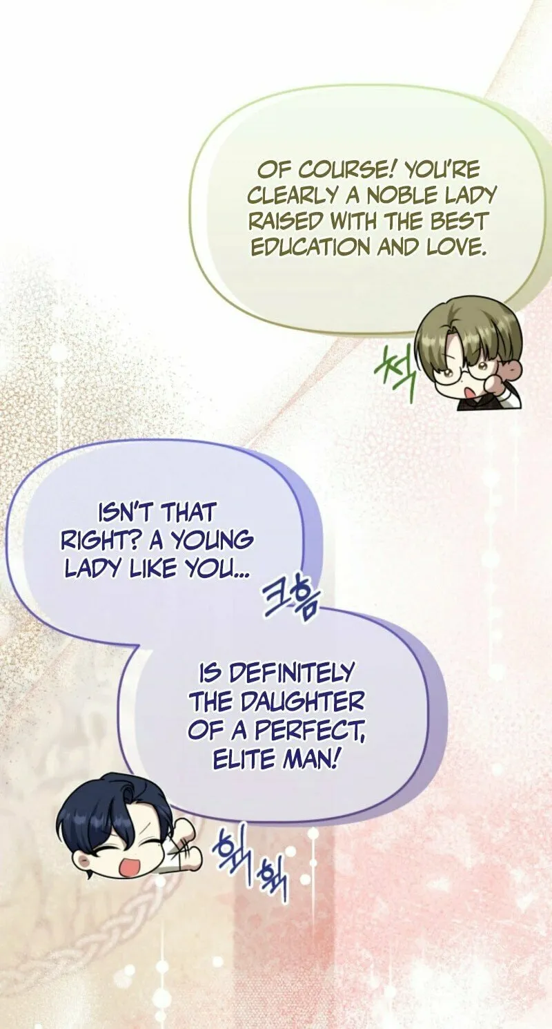 The Daughter of a Rogue Successor! Chapter 42 page 16 - 