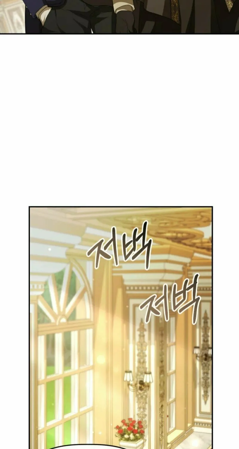 The Daughter of a Rogue Successor! Chapter 42 page 30 - 