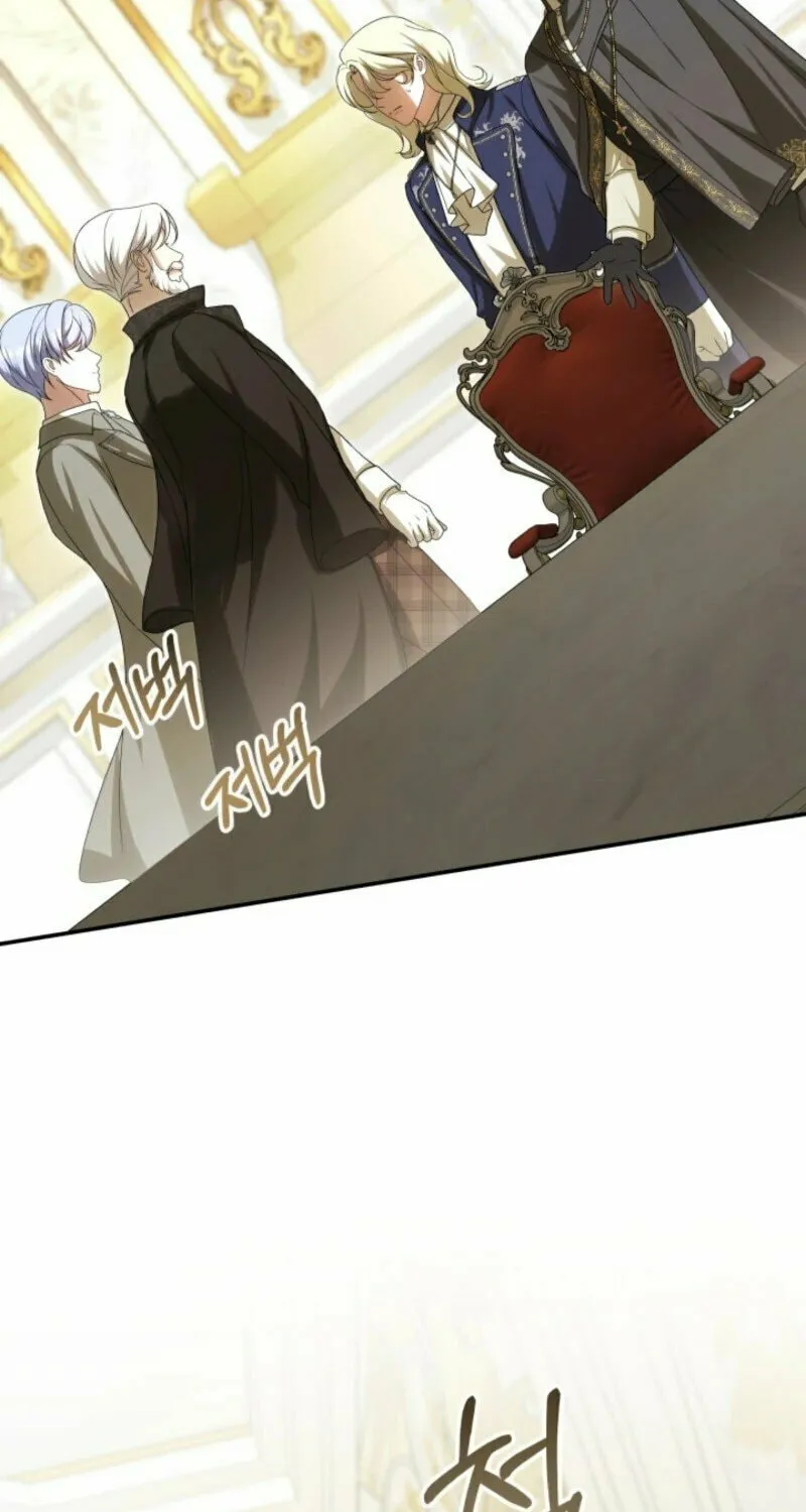 The Daughter of a Rogue Successor! Chapter 42 page 57 - 
