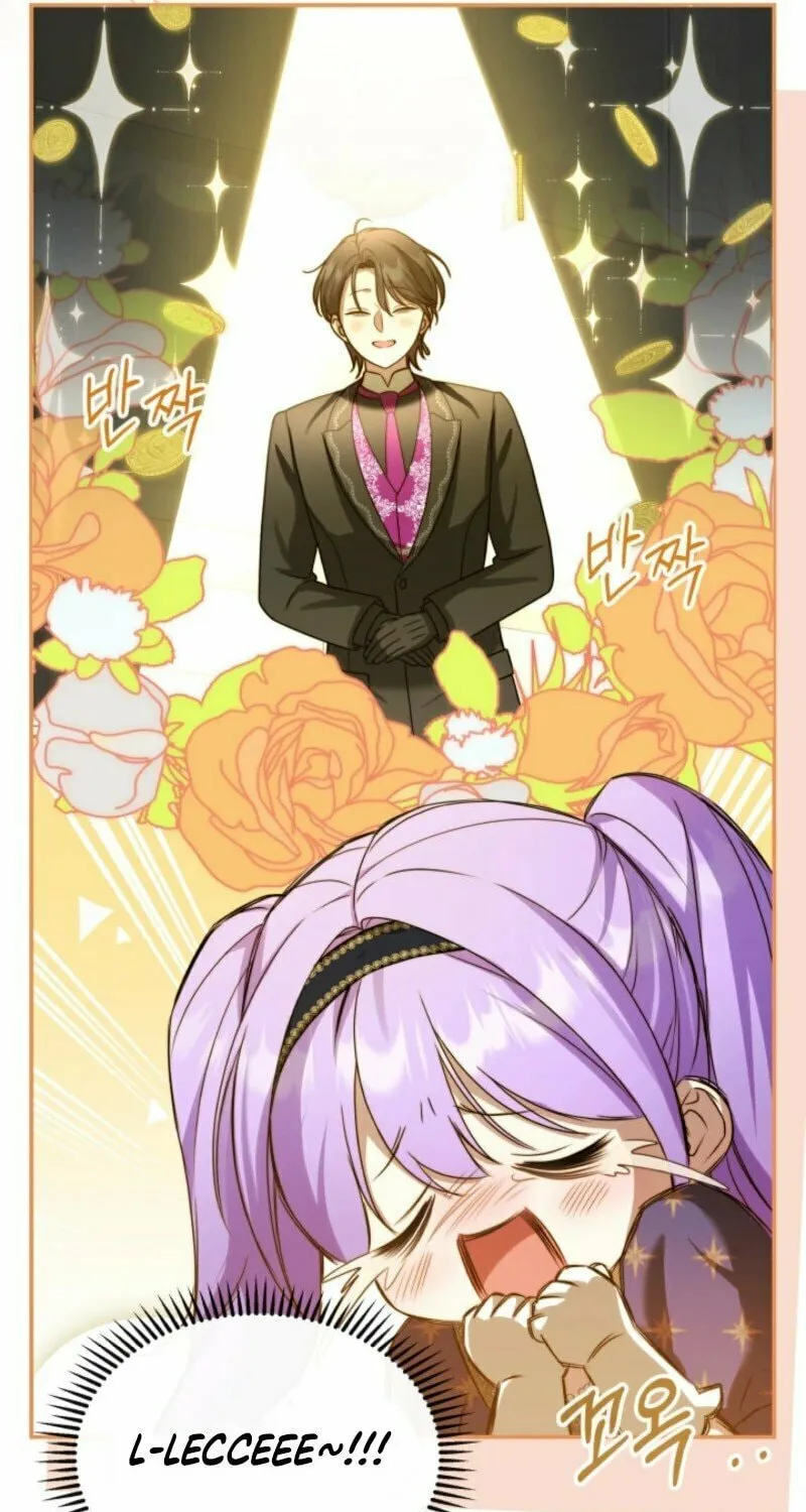 The Daughter of a Rogue Successor! Chapter 43 page 73 - 