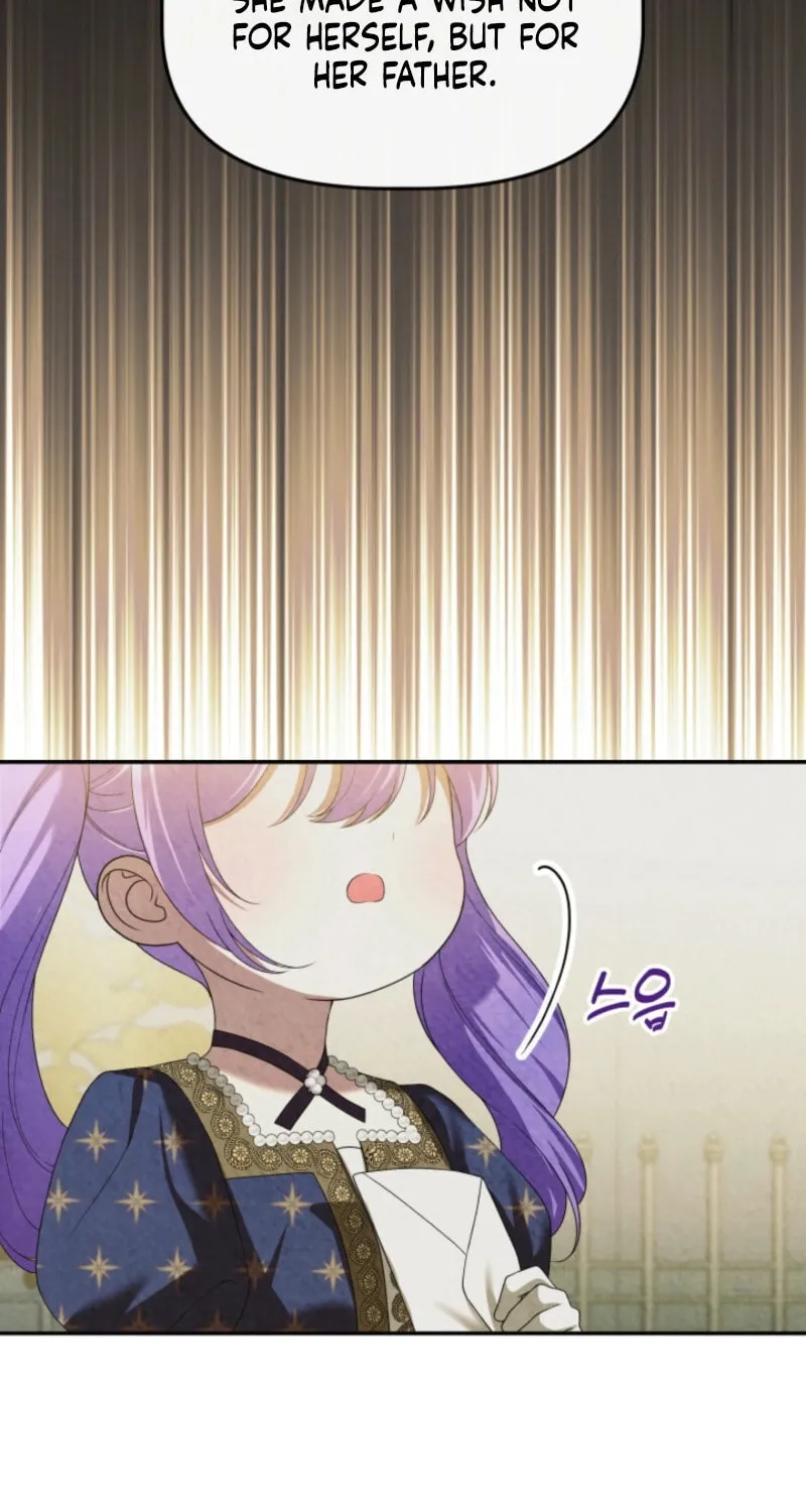 The Daughter of a Rogue Successor! Chapter 44 page 12 - 
