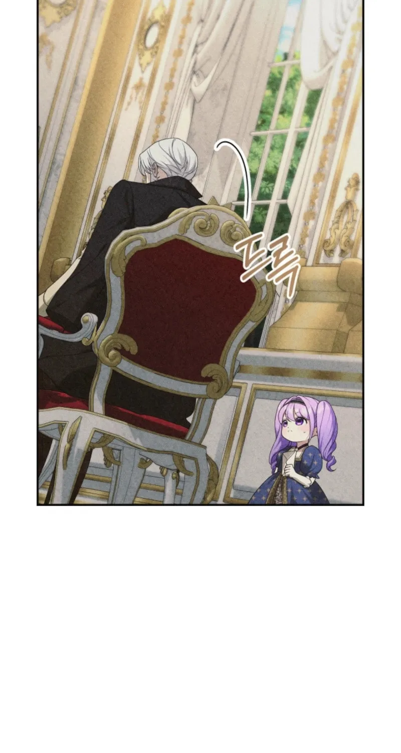 The Daughter of a Rogue Successor! Chapter 44 page 17 - 
