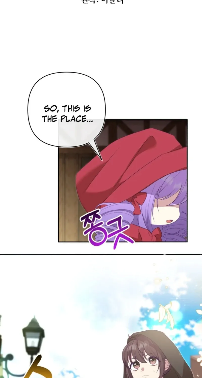The Daughter of a Rogue Successor! Chapter 5 page 15 - 