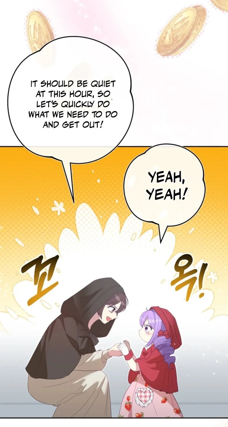 The Daughter of a Rogue Successor! Chapter 5 page 18 - 
