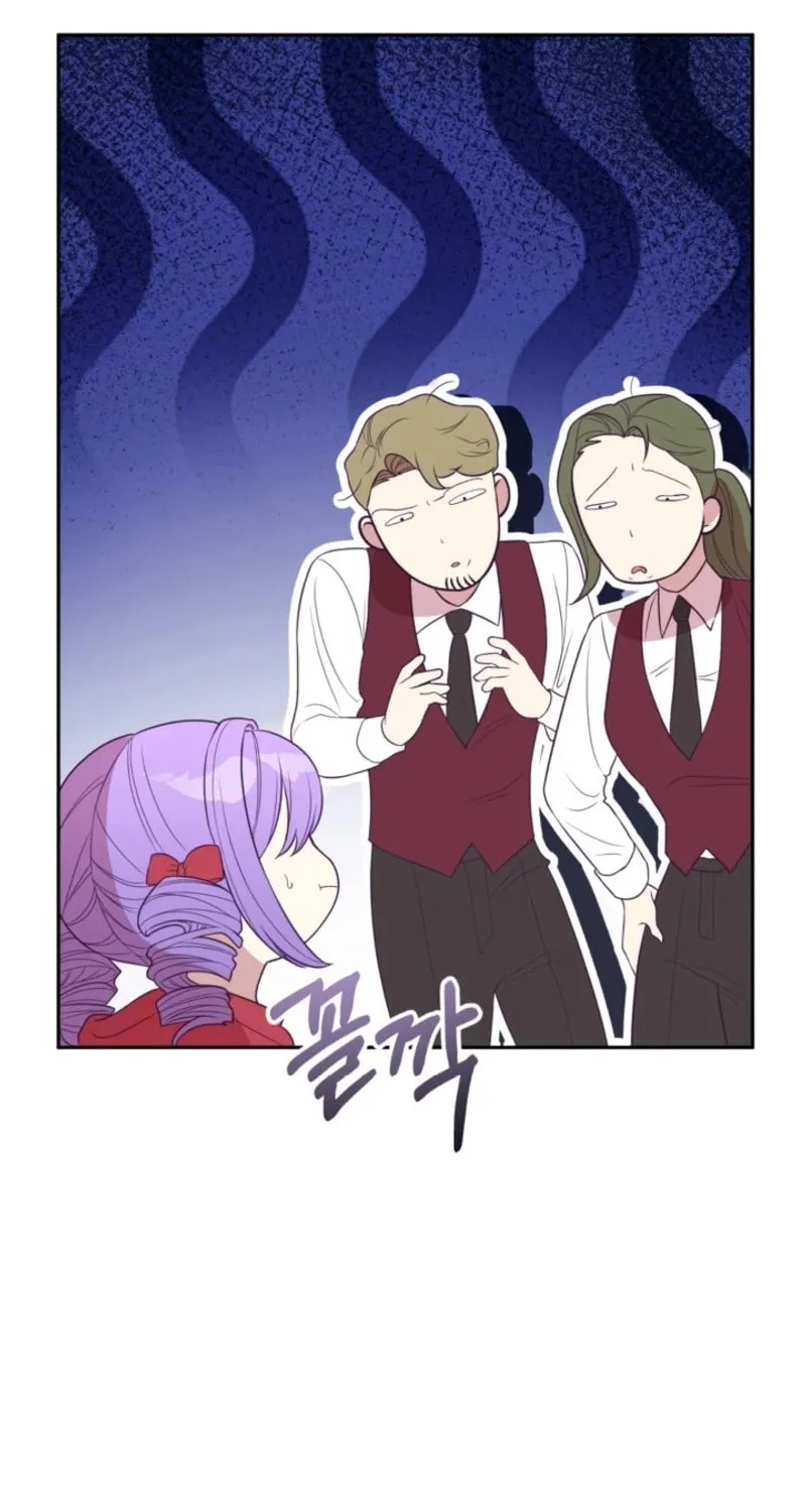 The Daughter of a Rogue Successor! Chapter 5 page 34 - 