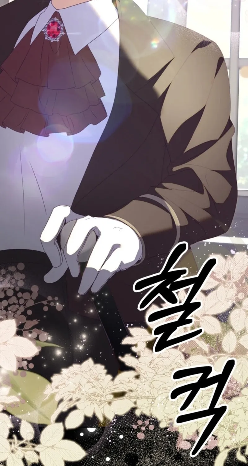 The Daughter of a Rogue Successor! Chapter 5 page 88 - 