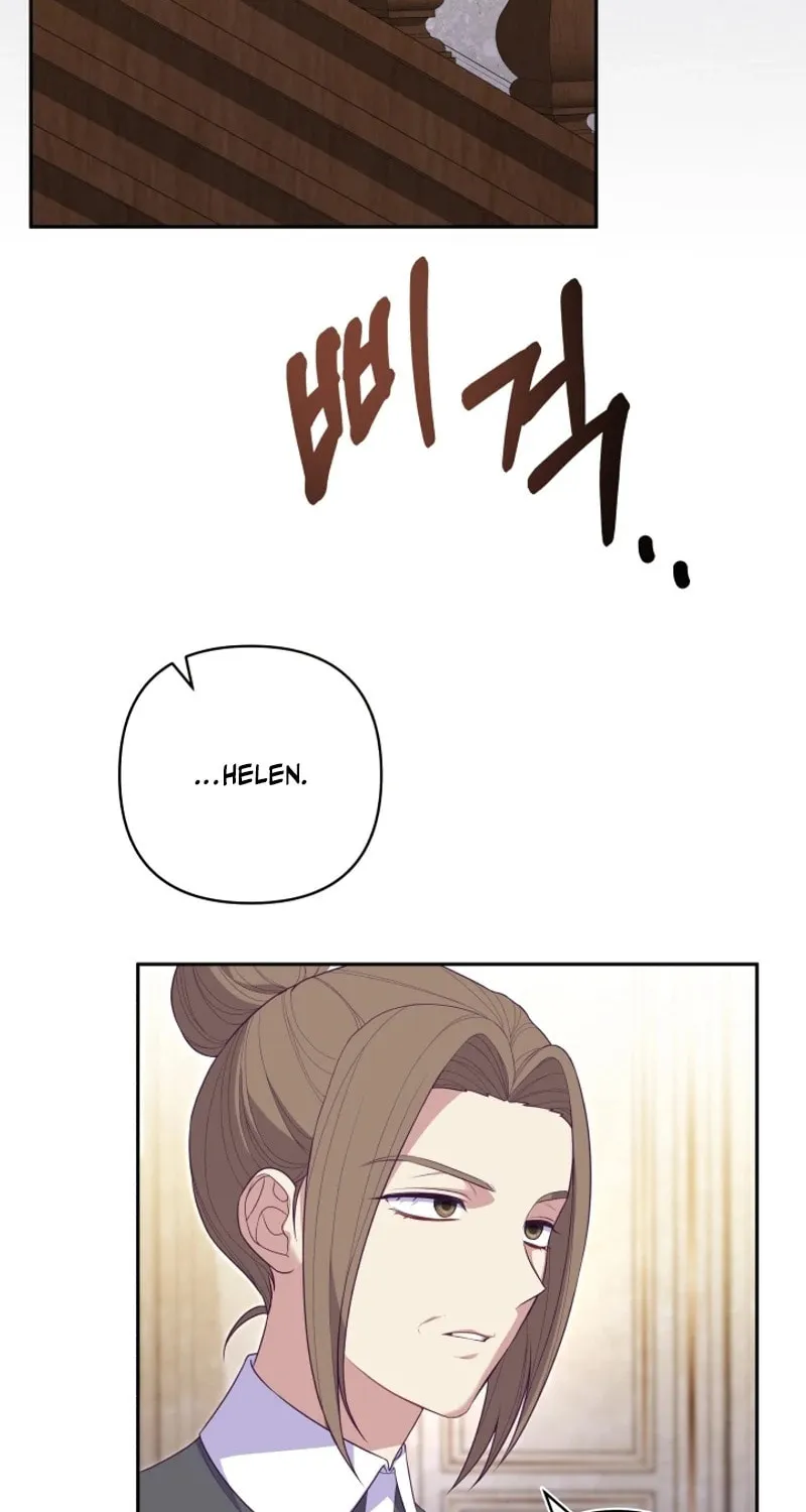 The Daughter of a Rogue Successor! Chapter 6 page 14 - 