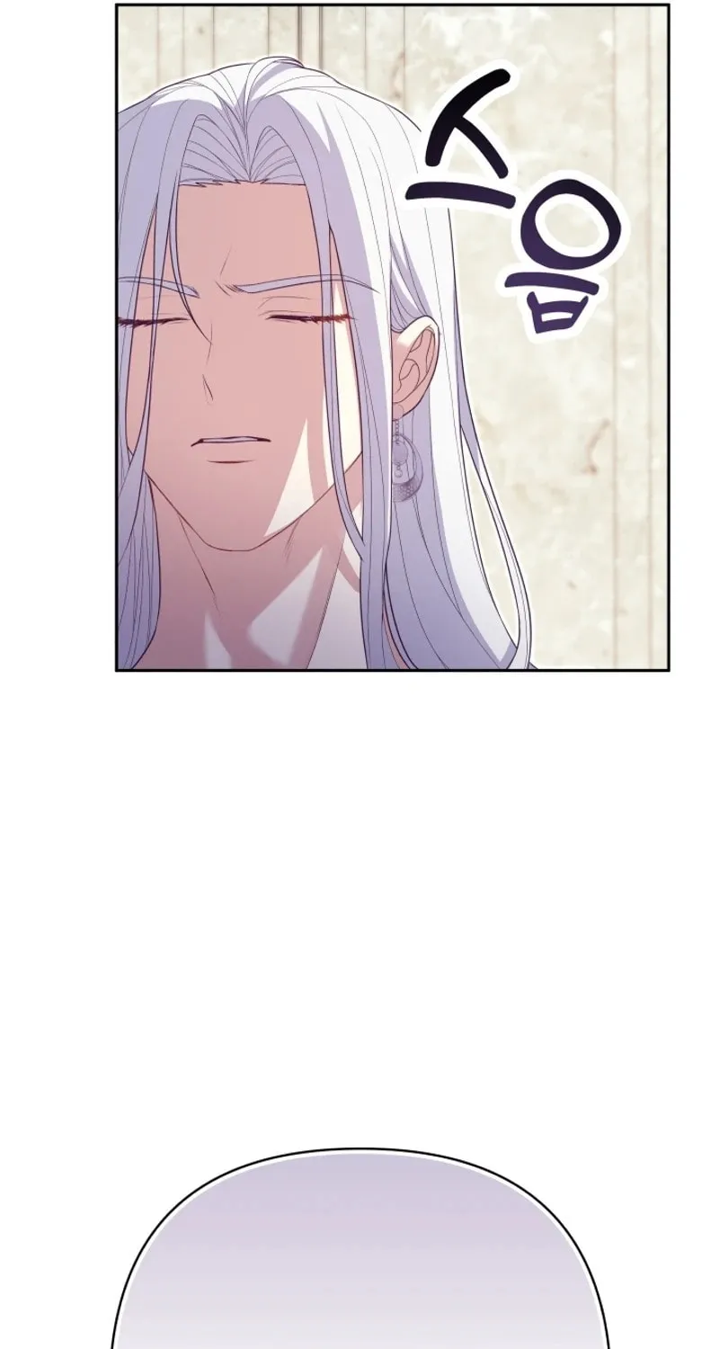 The Daughter of a Rogue Successor! Chapter 6 page 19 - 