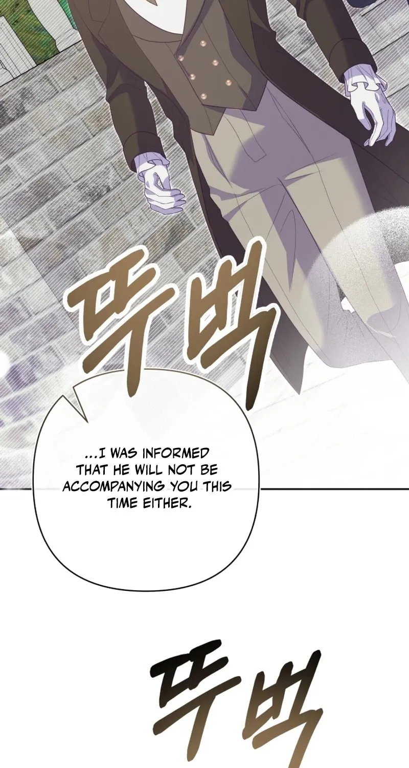 The Daughter of a Rogue Successor! Chapter 6 page 27 - 